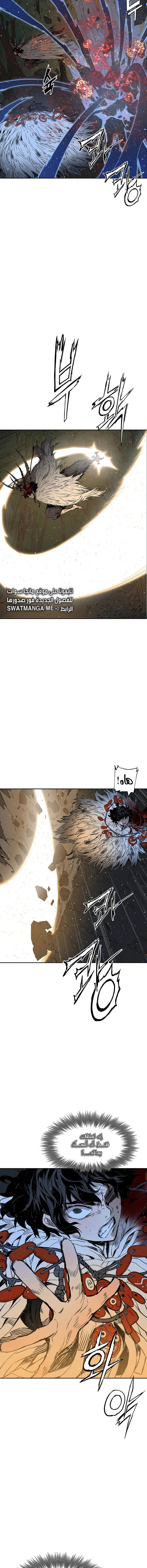 Read Sword Sheath’s Child AR Manga Online
