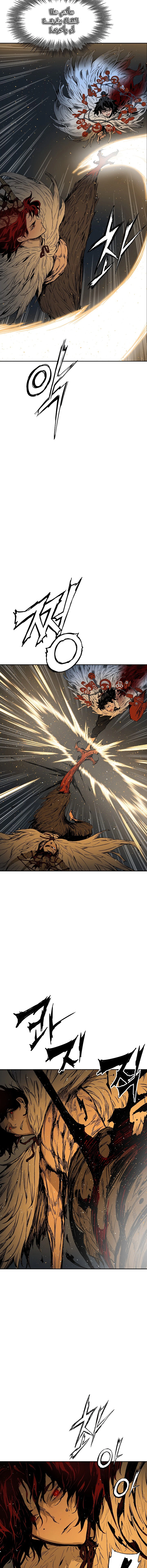 Read Sword Sheath’s Child AR Manga Online