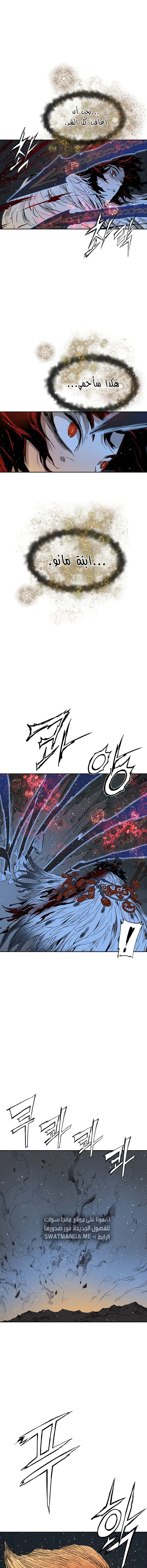 Read Sword Sheath’s Child AR Manga Online