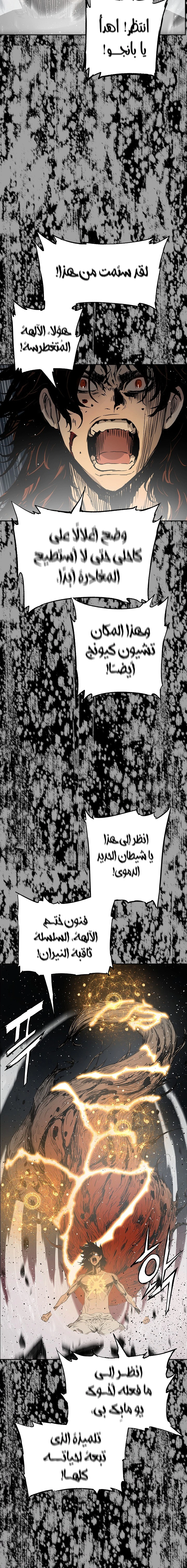 Read Sword Sheath’s Child AR Manga Online