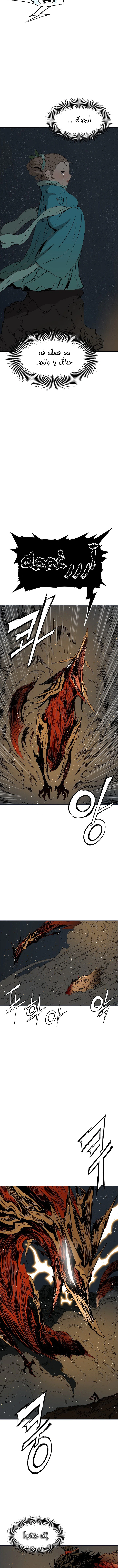Read Sword Sheath’s Child AR Manga Online