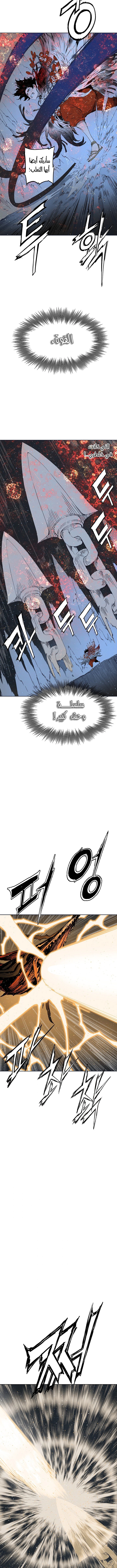 Read Sword Sheath’s Child AR Manga Online