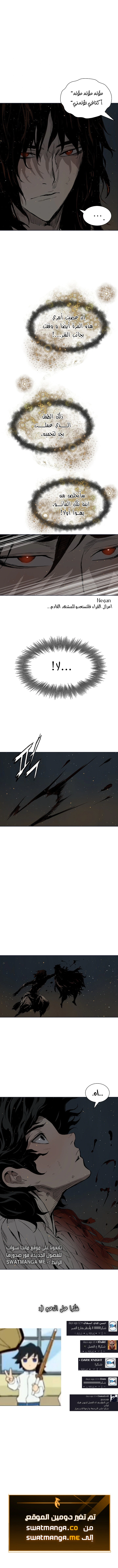 Read Sword Sheath’s Child AR Manga Online