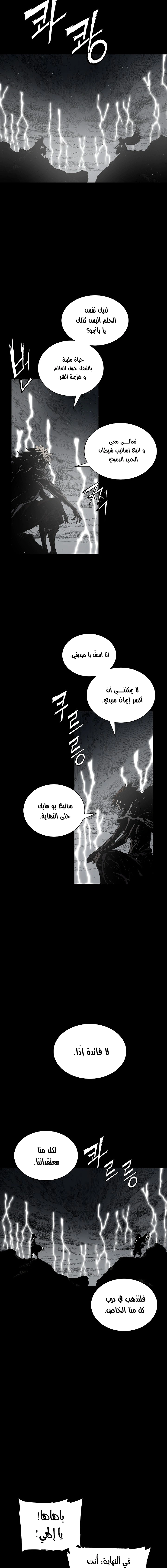 Read Sword Sheath’s Child AR Manga Online