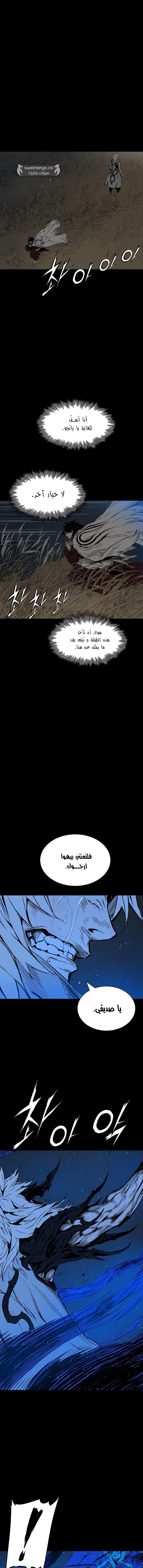 Read Sword Sheath’s Child AR Manga Online