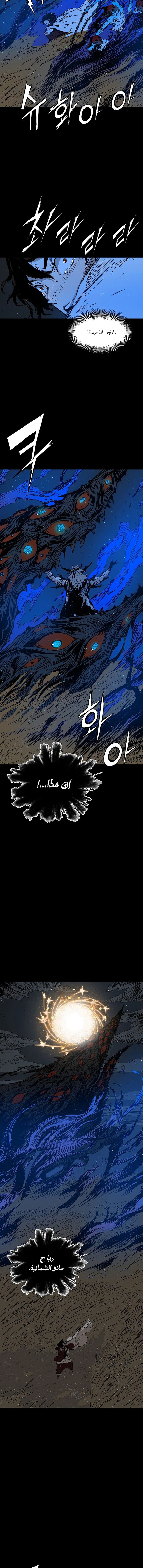 Read Sword Sheath’s Child AR Manga Online