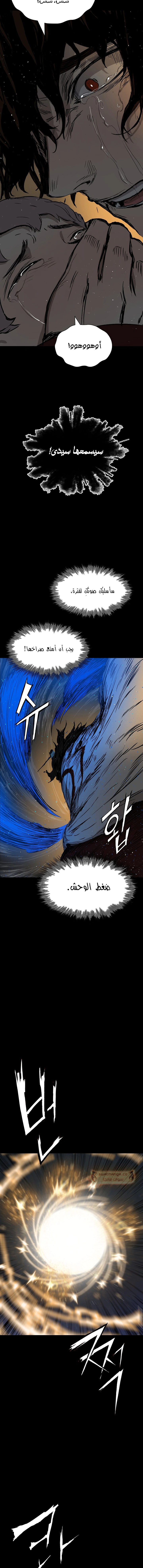 Read Sword Sheath’s Child AR Manga Online