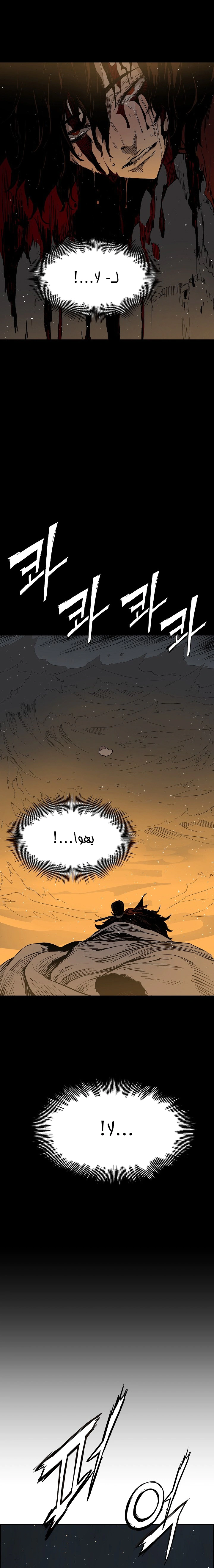 Read Sword Sheath’s Child AR Manga Online