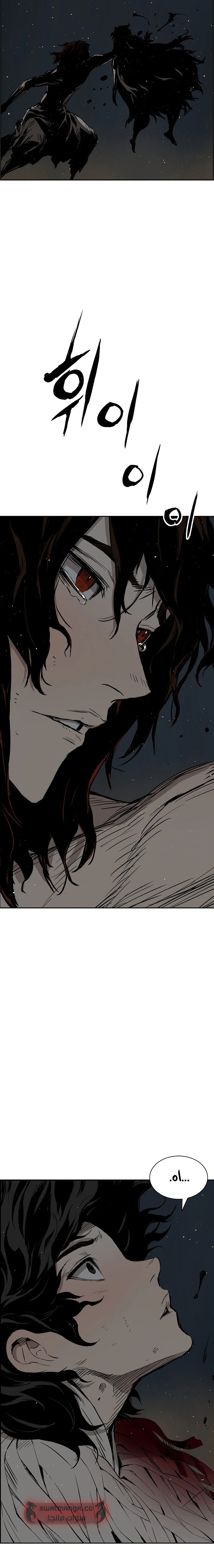 Read Sword Sheath’s Child AR Manga Online