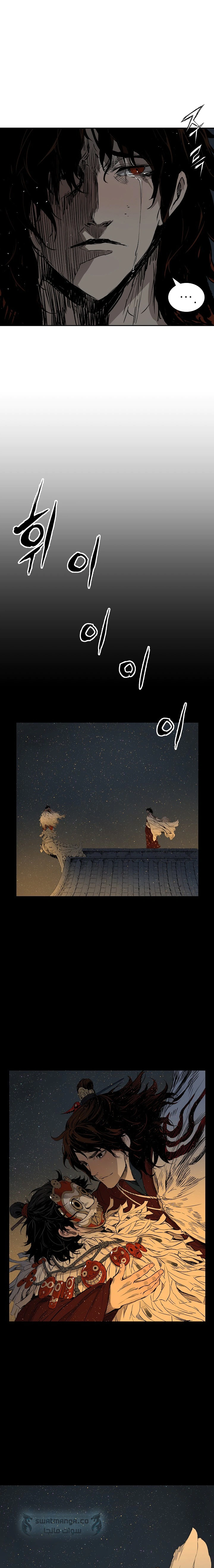 Read Sword Sheath’s Child AR Manga Online