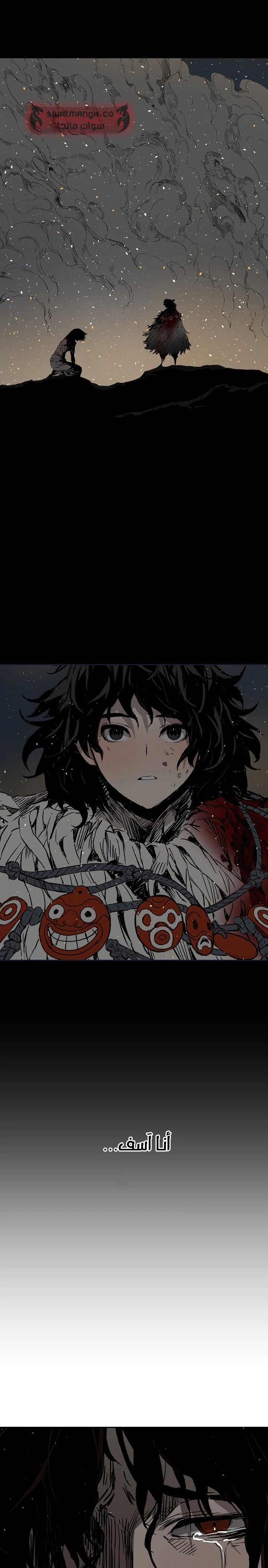 Read Sword Sheath’s Child AR Manga Online
