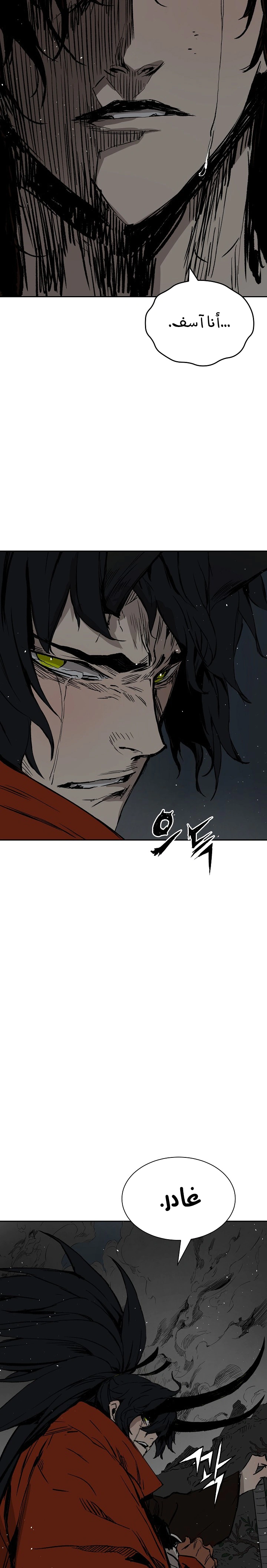 Read Sword Sheath’s Child AR Manga Online