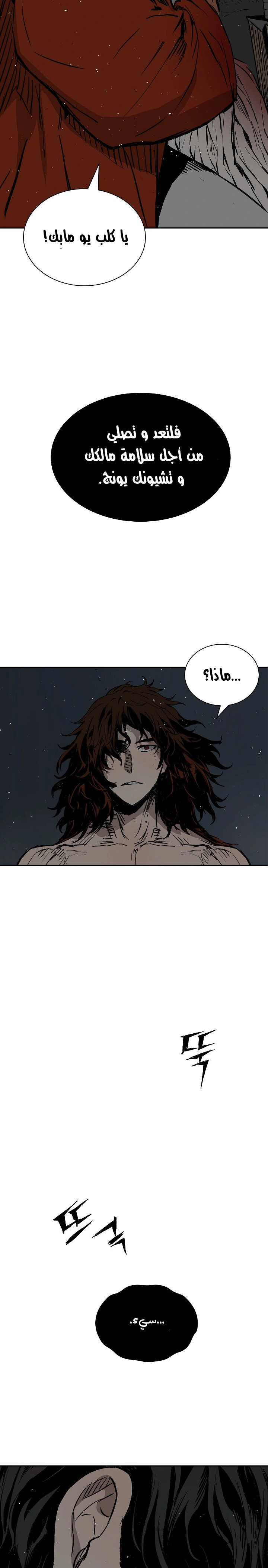 Read Sword Sheath’s Child AR Manga Online