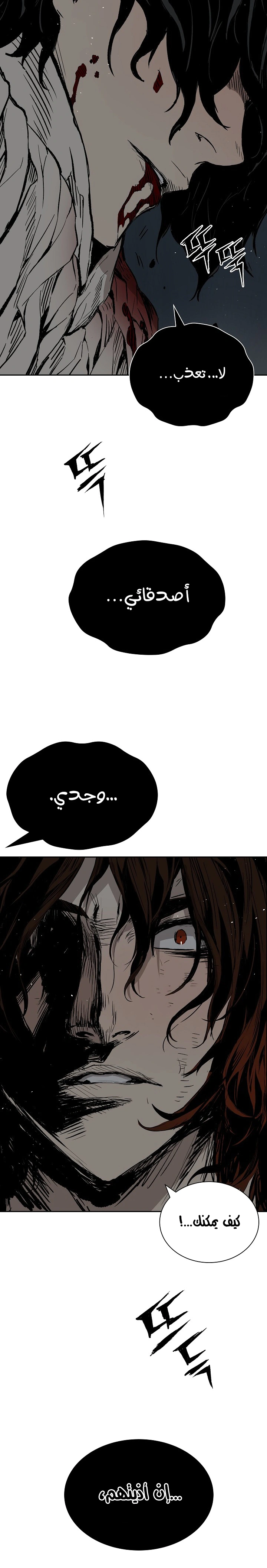 Read Sword Sheath’s Child AR Manga Online