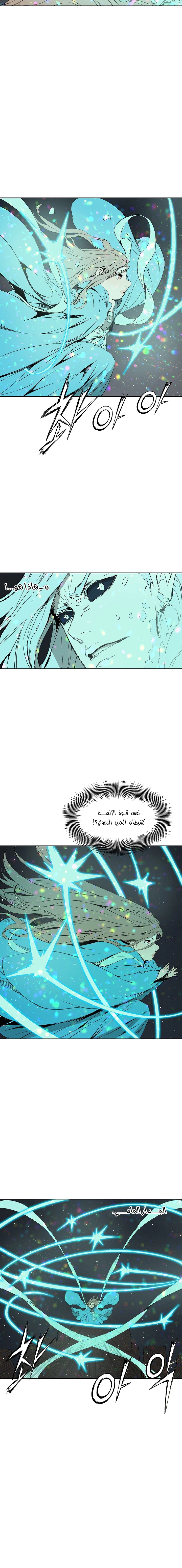 Read Sword Sheath’s Child AR Manga Online