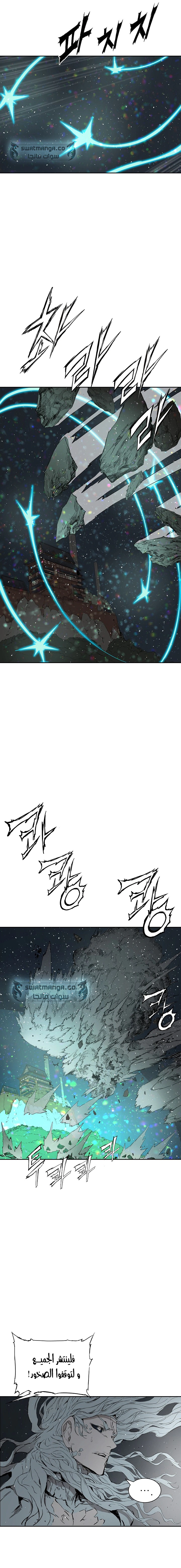 Read Sword Sheath’s Child AR Manga Online