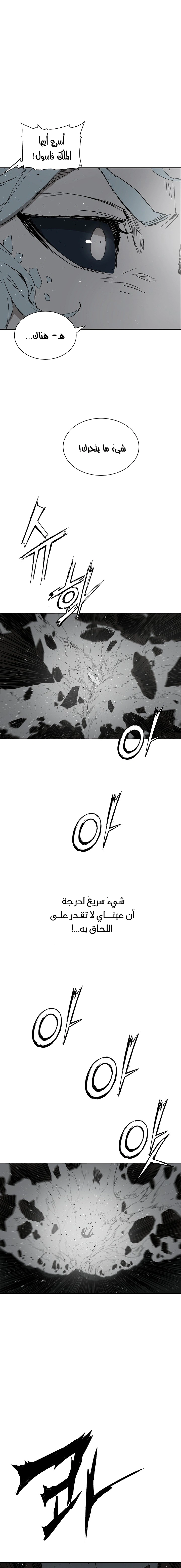 Read Sword Sheath’s Child AR Manga Online
