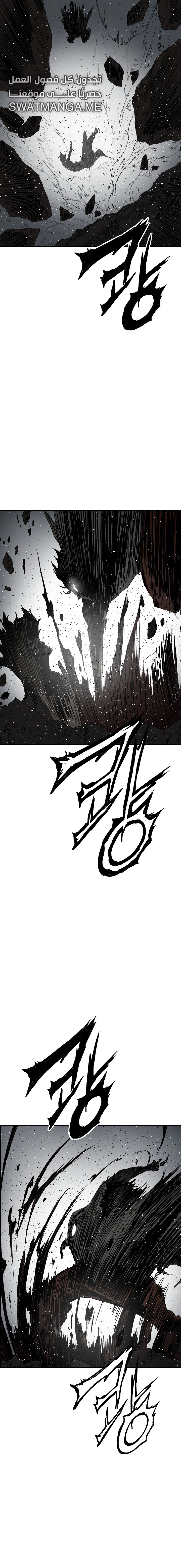 Read Sword Sheath’s Child AR Manga Online