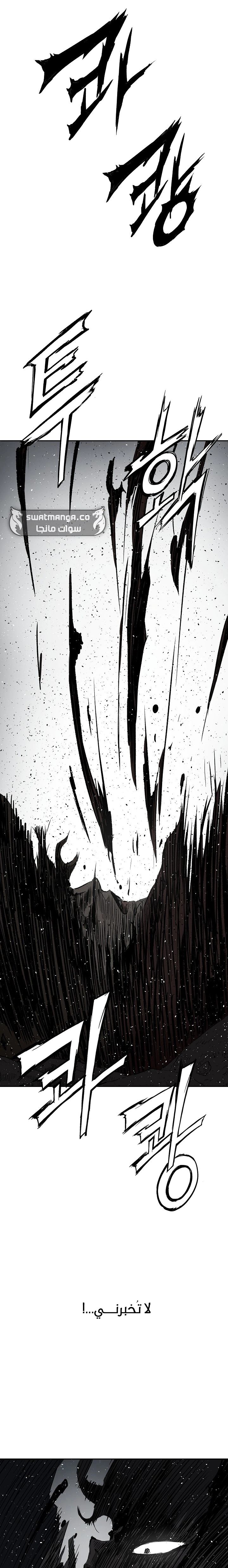 Read Sword Sheath’s Child AR Manga Online