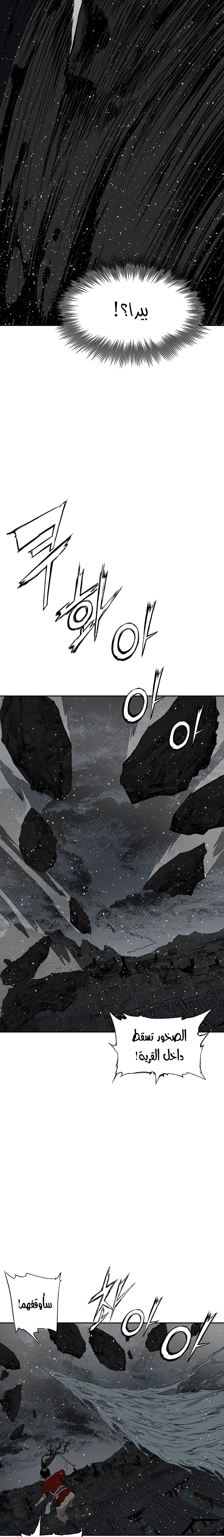 Read Sword Sheath’s Child AR Manga Online