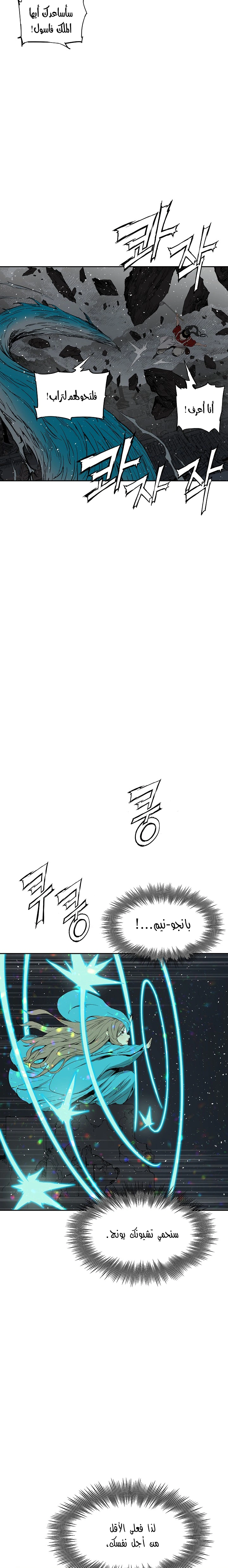 Read Sword Sheath’s Child AR Manga Online
