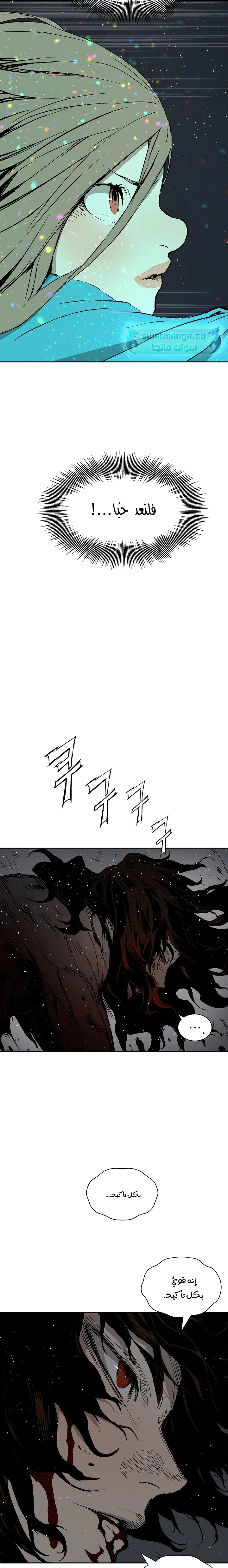 Read Sword Sheath’s Child AR Manga Online