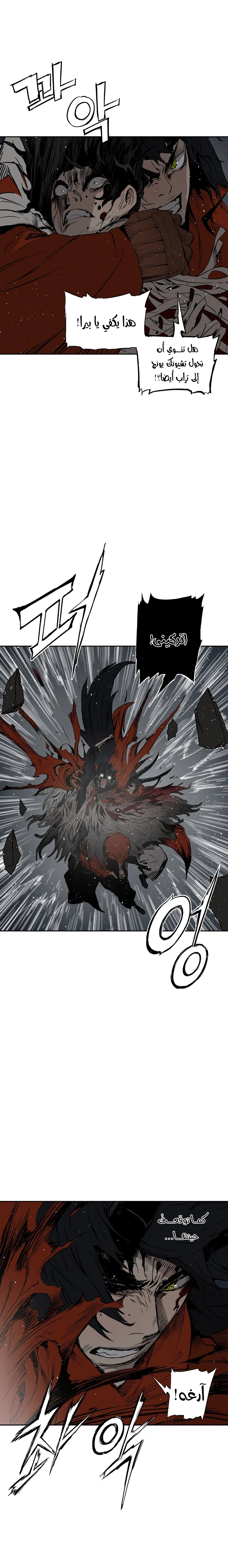 Read Sword Sheath’s Child AR Manga Online