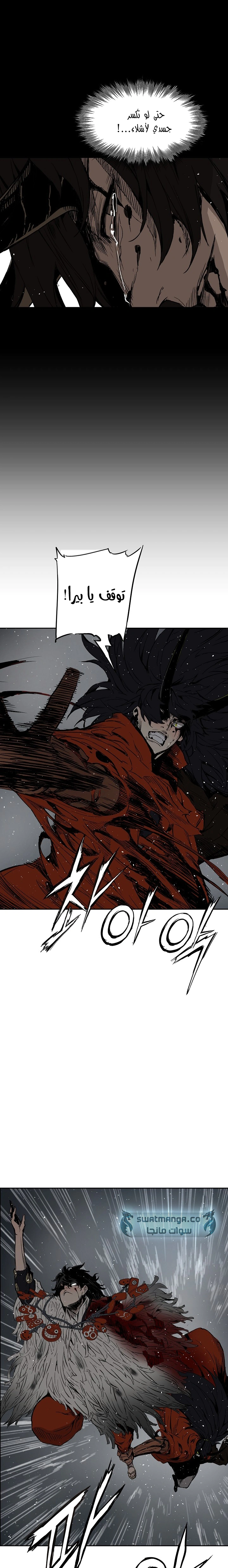 Read Sword Sheath’s Child AR Manga Online