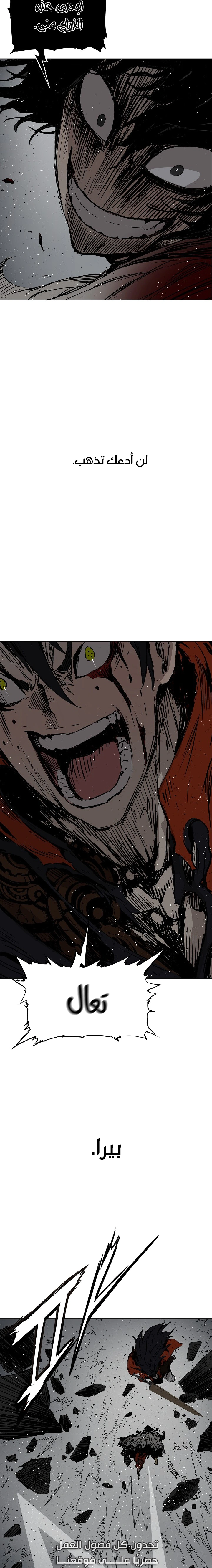 Read Sword Sheath’s Child AR Manga Online