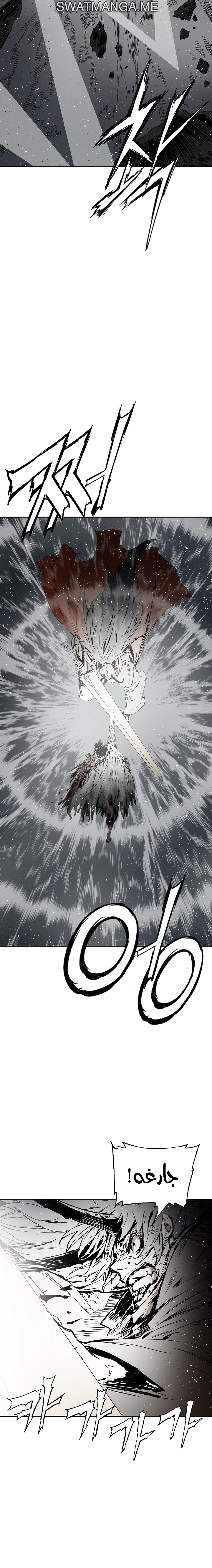 Read Sword Sheath’s Child AR Manga Online