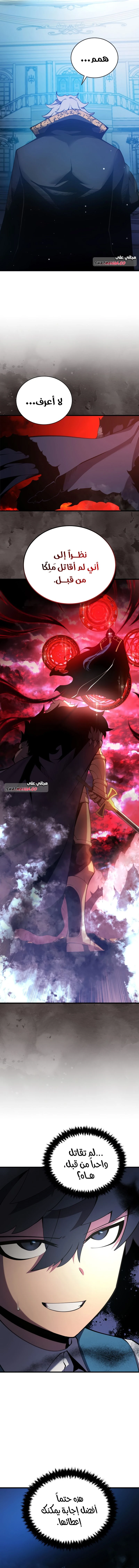 Read Swordmaster's Youngest Son AR Manga Online