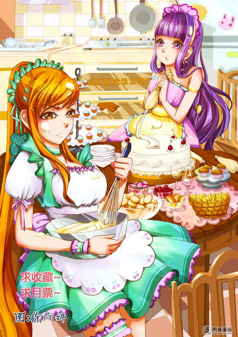 Read Tales of Demons and Gods AR Manga Online