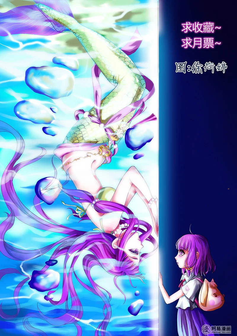 Read Tales of Demons and Gods AR Manga Online