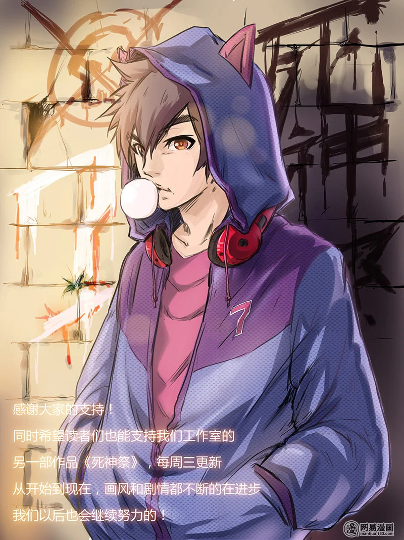 Read Tales of Demons and Gods AR Manga Online