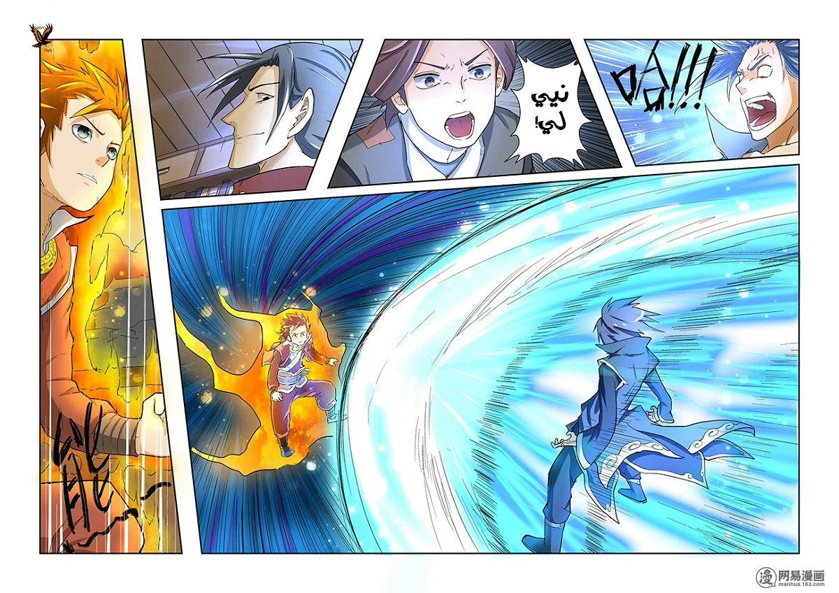 Read Tales of Demons and Gods AR Manga Online