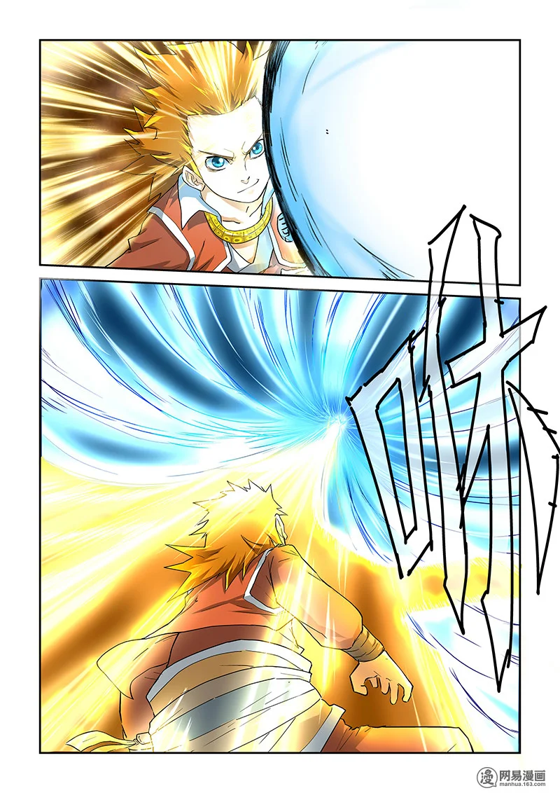 Read Tales of Demons and Gods AR Manga Online