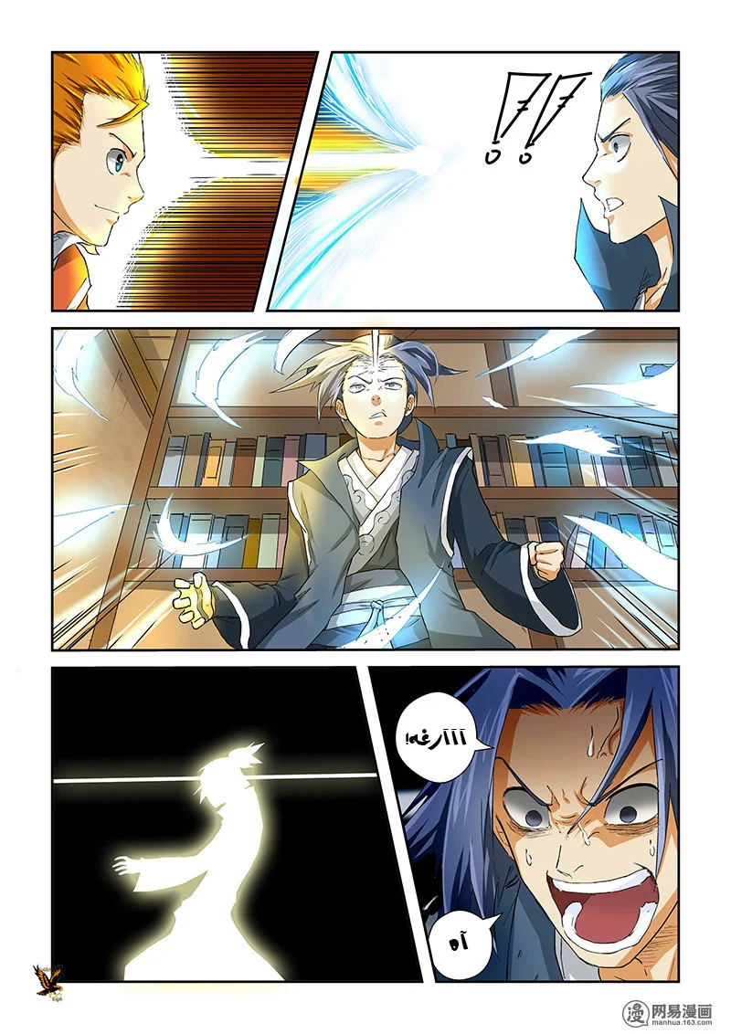 Read Tales of Demons and Gods AR Manga Online