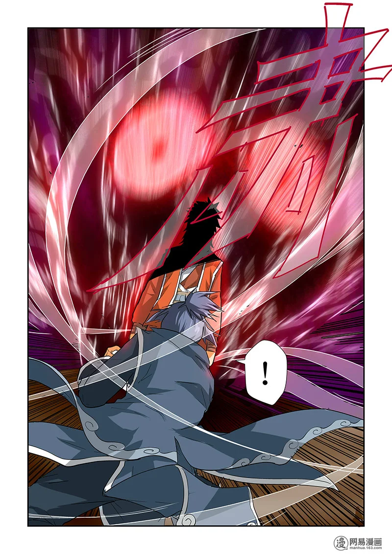 Read Tales of Demons and Gods AR Manga Online