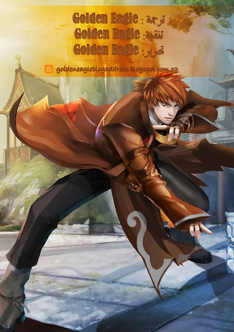 Read Tales of Demons and Gods AR Manga Online