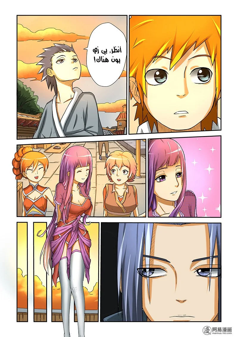 Read Tales of Demons and Gods AR Manga Online