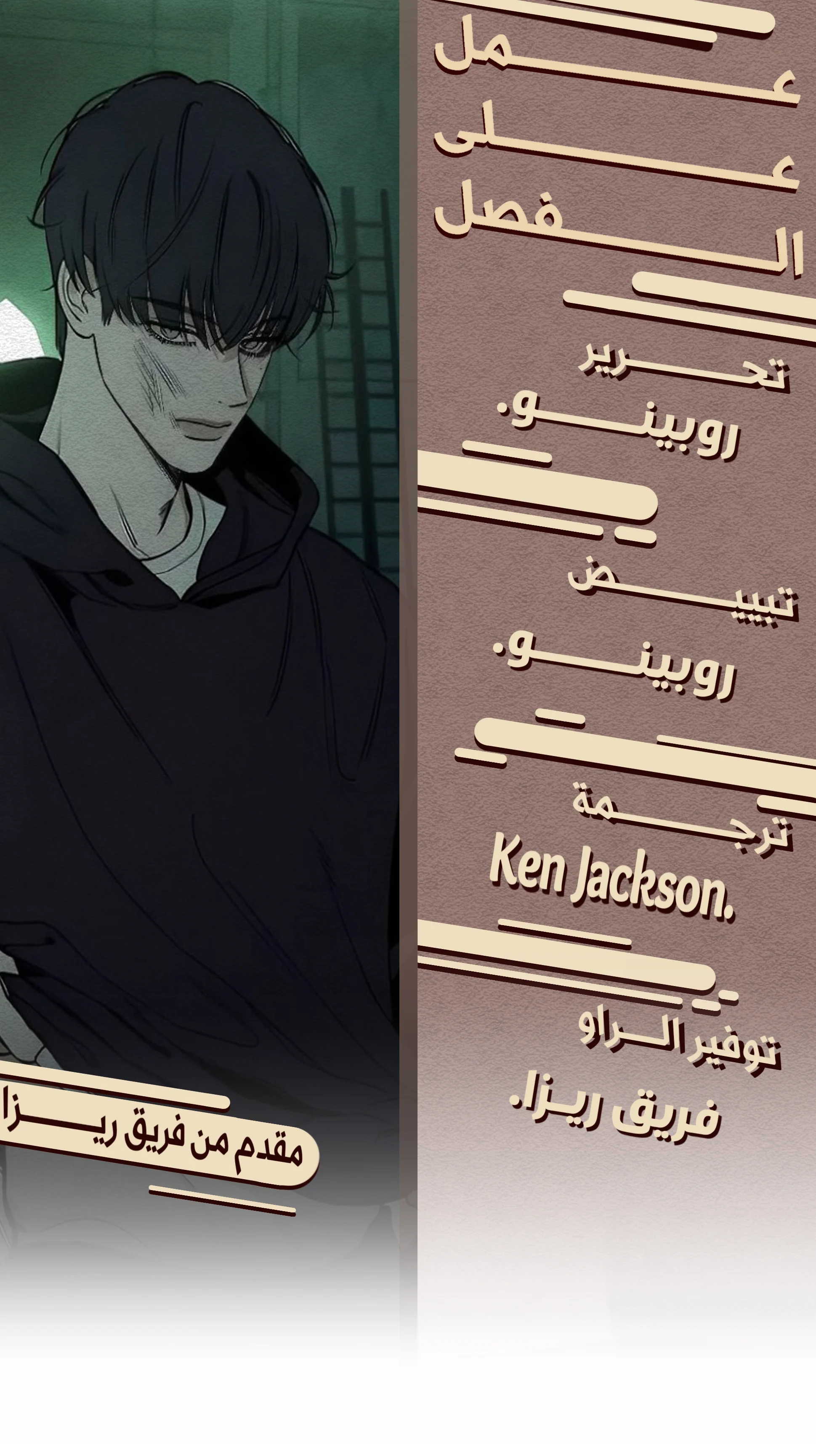 Read Tears on a Withered Flower AR Manga Online