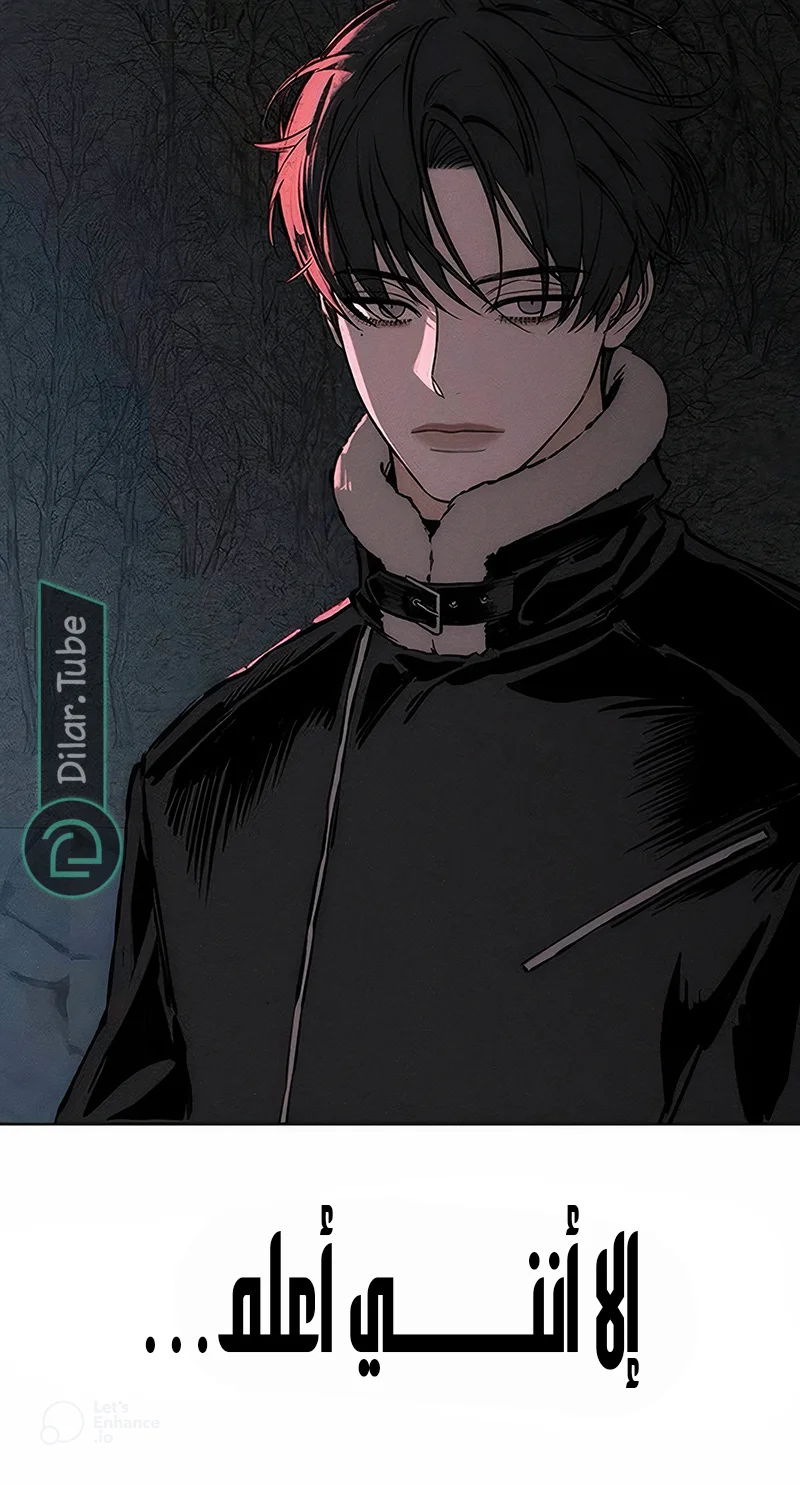 Read Tears on a Withered Flower AR Manga Online