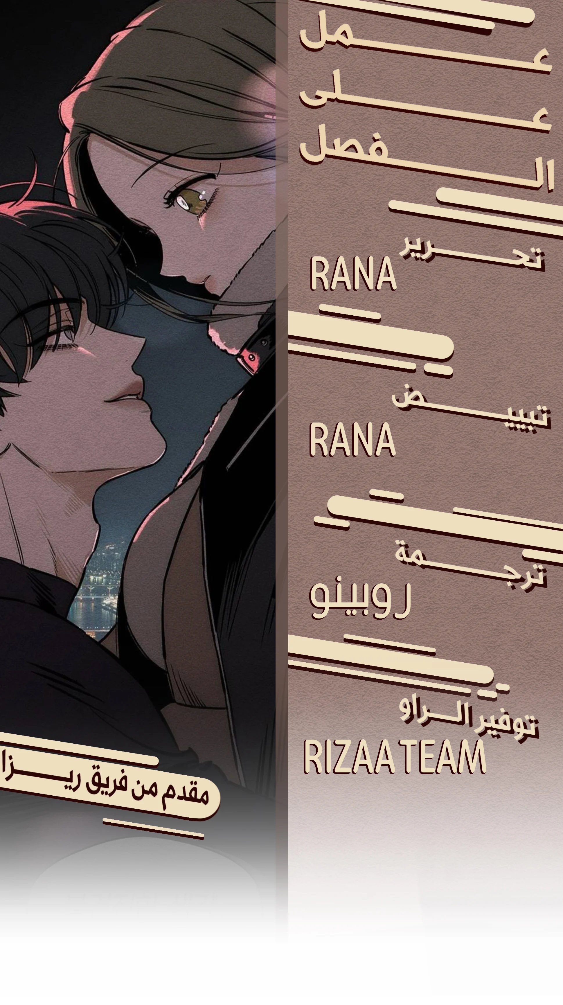 Read Tears on a Withered Flower AR Manga Online