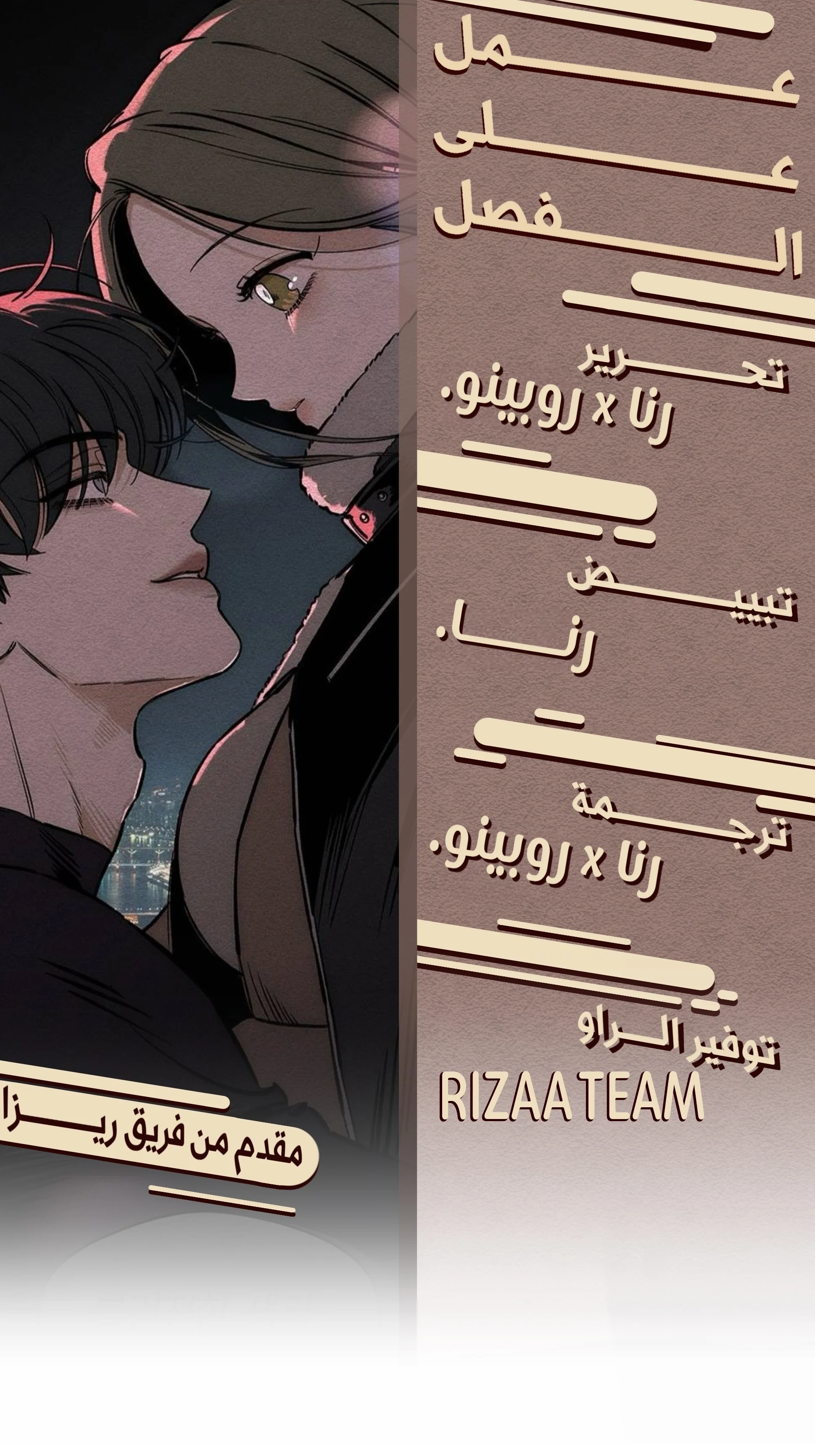 Read Tears on a Withered Flower AR Manga Online