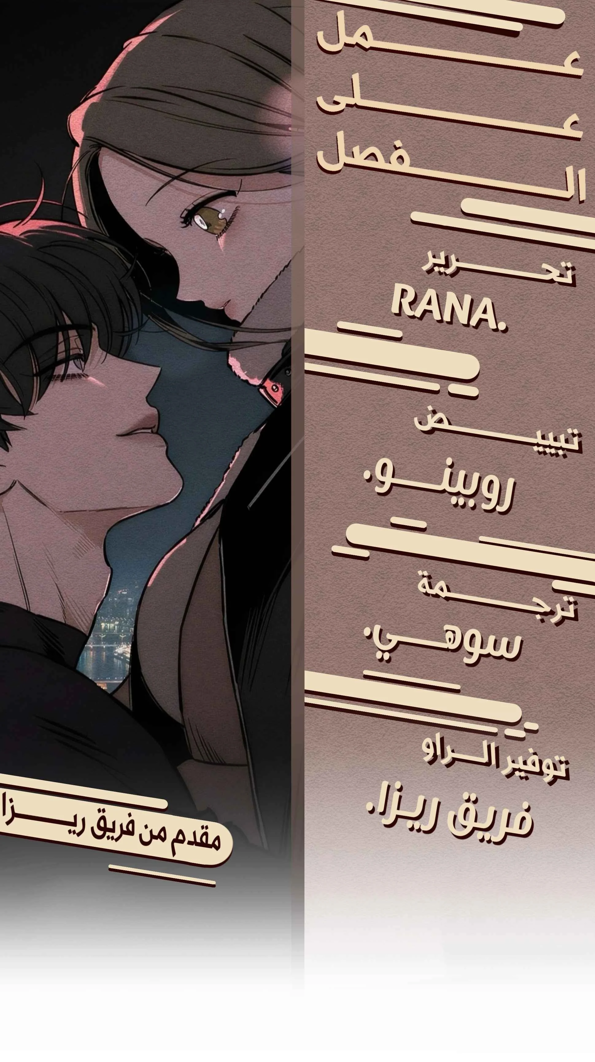 Read Tears on a Withered Flower AR Manga Online