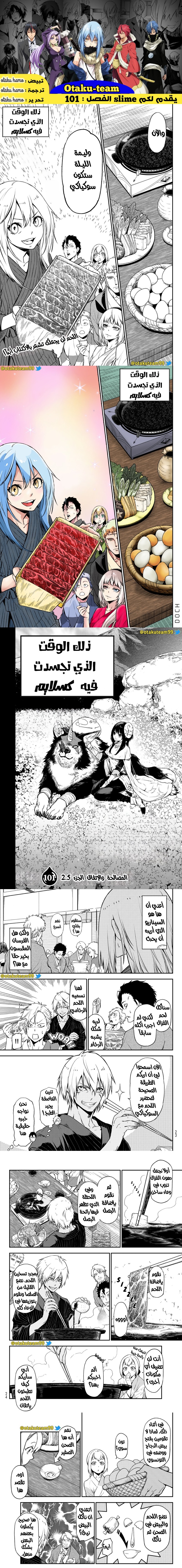 Read Tensei shitara Slime Datta Ken AR Manga Online