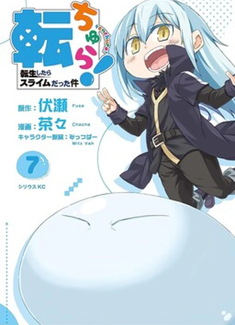 Read Tensei shitara Slime Datta Ken AR Manga Online