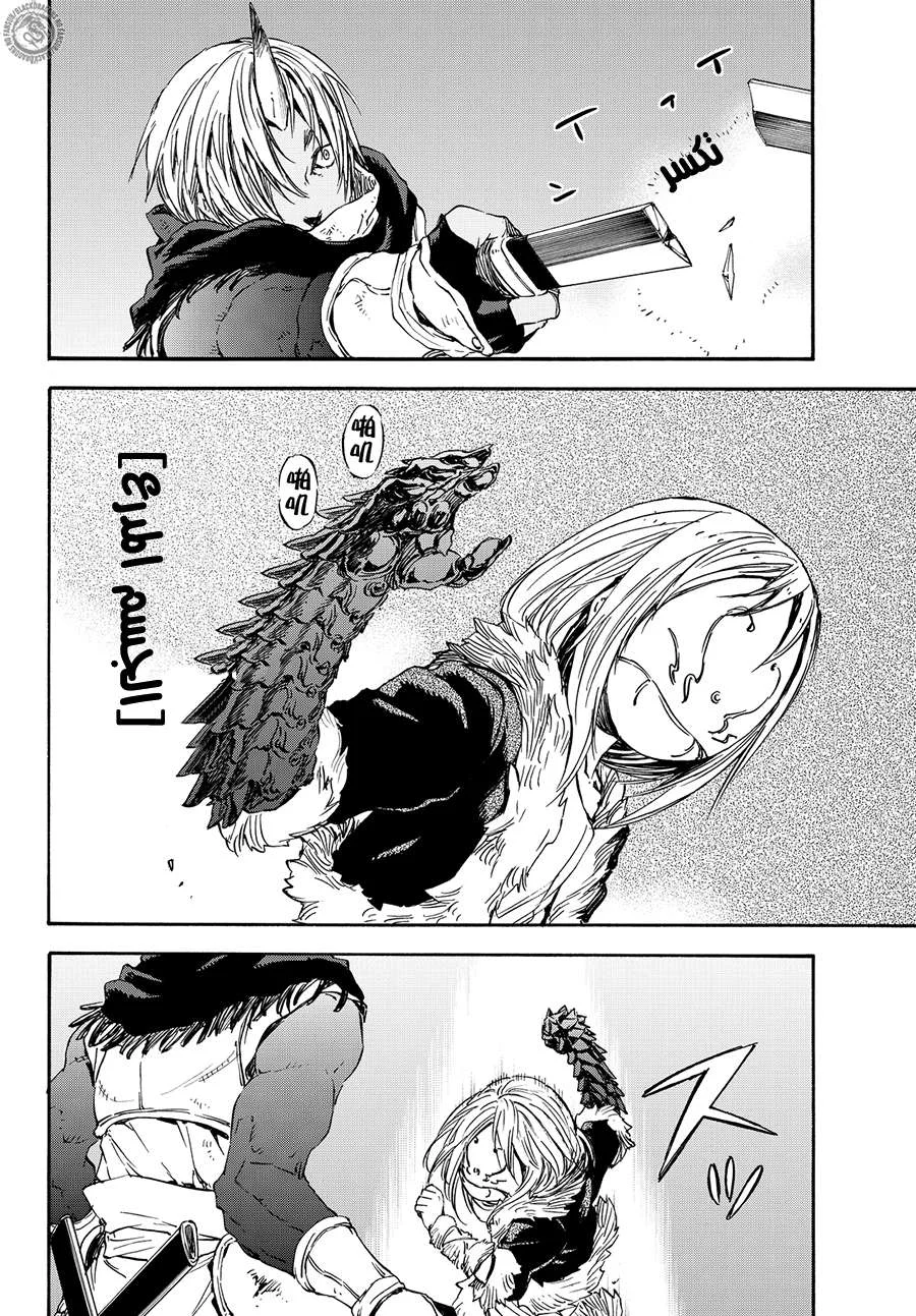 Read Tensei shitara Slime Datta Ken AR Manga Online