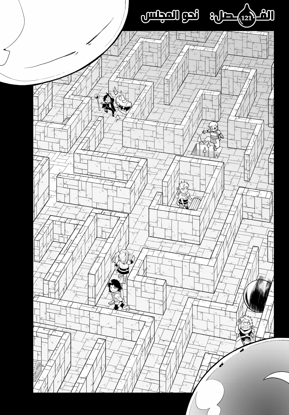 Read Tensei shitara Slime Datta Ken AR Manga Online