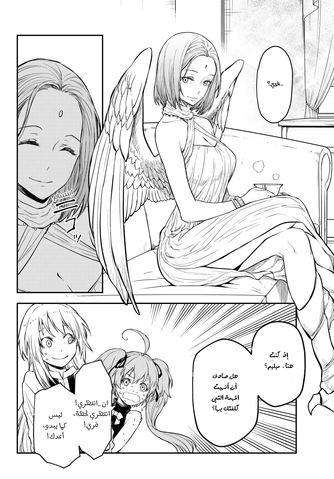 Read Tensei shitara Slime Datta Ken AR Manga Online